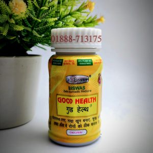 Dr. Biswas Good Health Capsules স্থায়ী ভাবে স্বাস্থবান হয়ে উঠুন, চিকন ও পাতলা স্বাস্হ্যের জন্য চিকিৎসা বিজ্ঞানের এক সফল পন্য Dr. Biswas এর। চিকন সাস্থ স্থায়ী ভাবে স্বাস্থবান হউন,